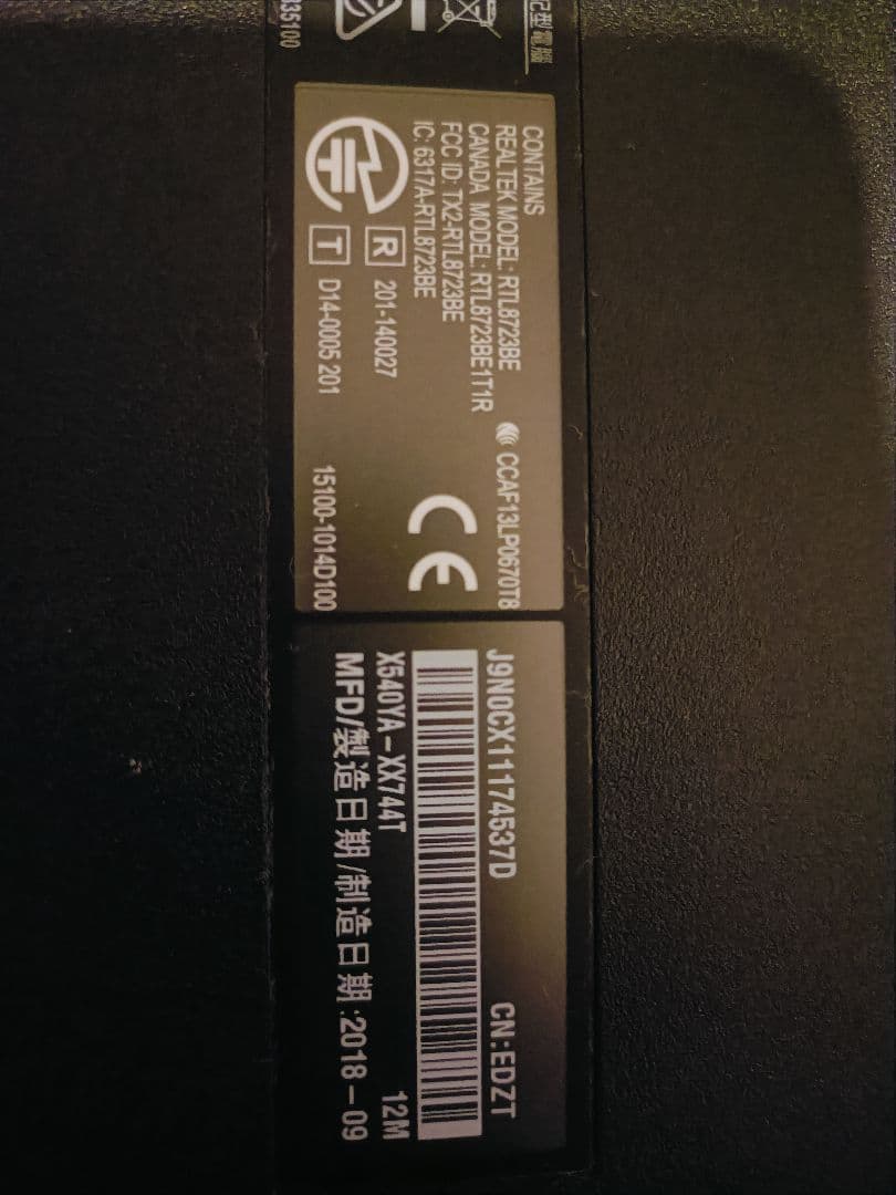 ASUS X540Y 15.6インチノートPC