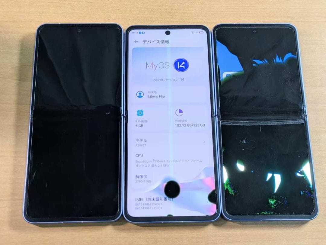 011200B ZTE Libero Flip A304ZT ジャンク３台