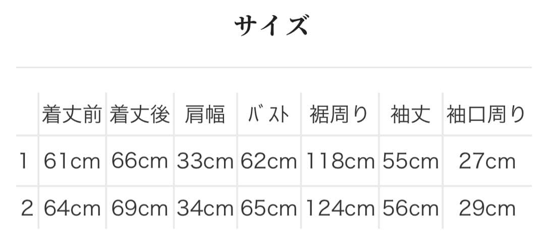 evam eva エヴァム　エヴァ　プレスウール　ショートコート