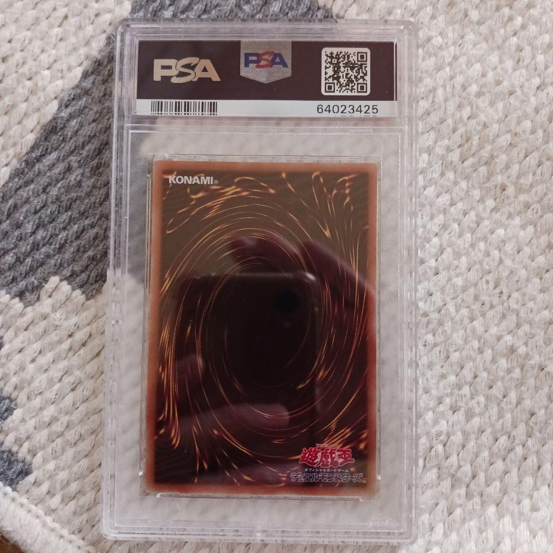 遊戯王 フォーチュンレディ・エヴァリー 20THシク PSA10