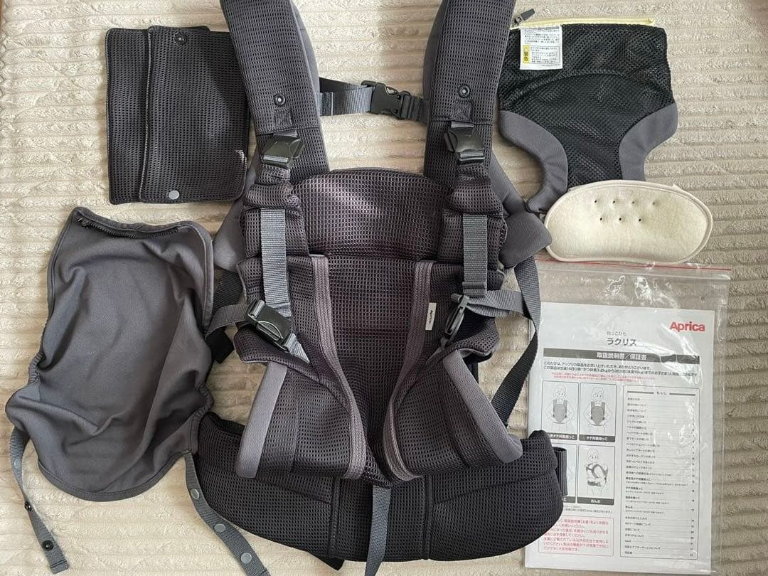 アップリカ Aprica ラクリス ダークグレー 抱っこ紐