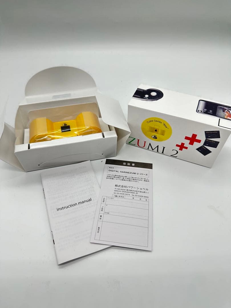 デジタルハリネズミ 2++ スペシャルバージョン　限定カラー　イエロー