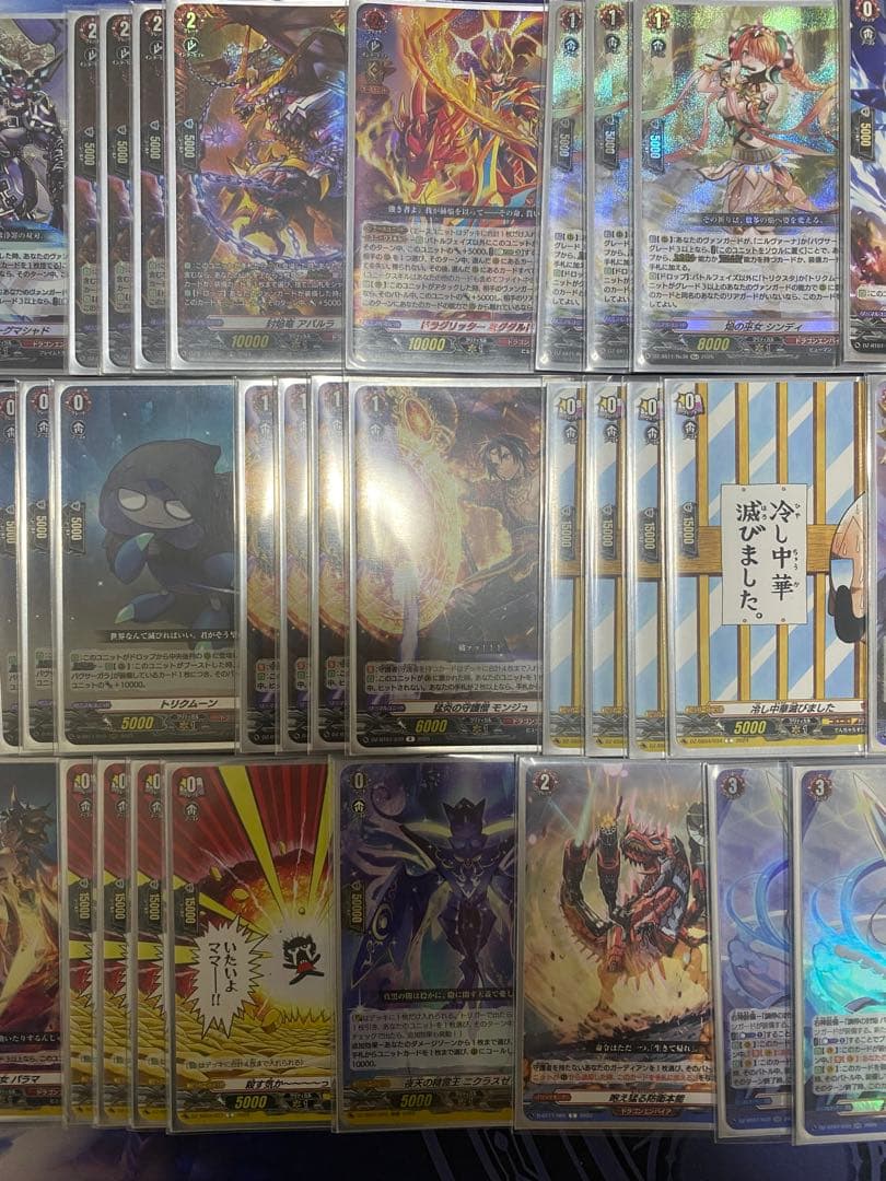 【最終値下げ】ヴァンガード バヴサーガラ・アークシャイア デッキ