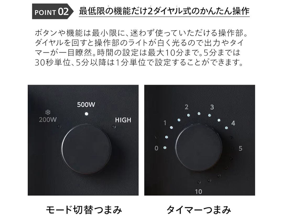 ブラック 単機能電子レンジ 18L
