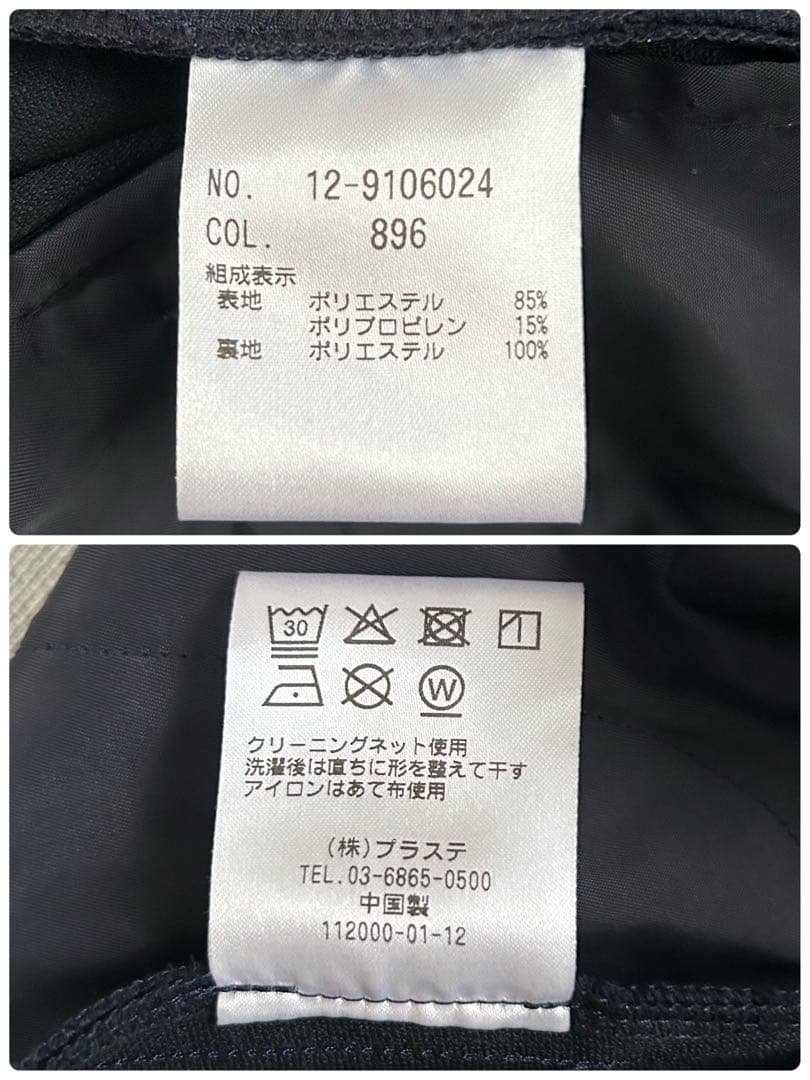 極美品 PLST プラステ セットアップ パンツ スーツ ノーカラー 洗える