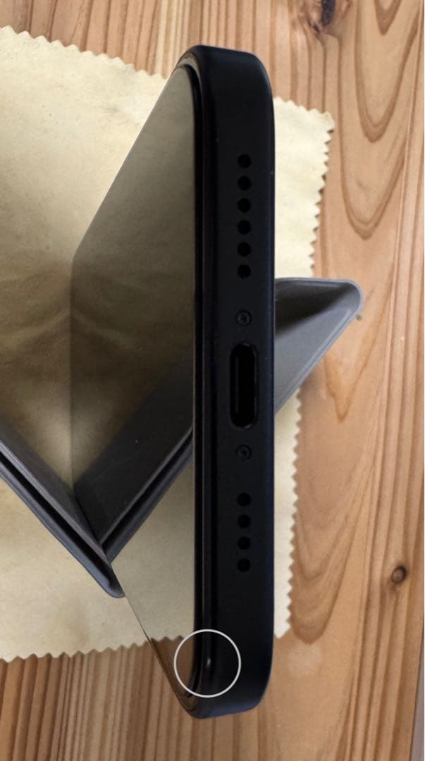 Apple iPhone 15 Plus 128GB ブラック