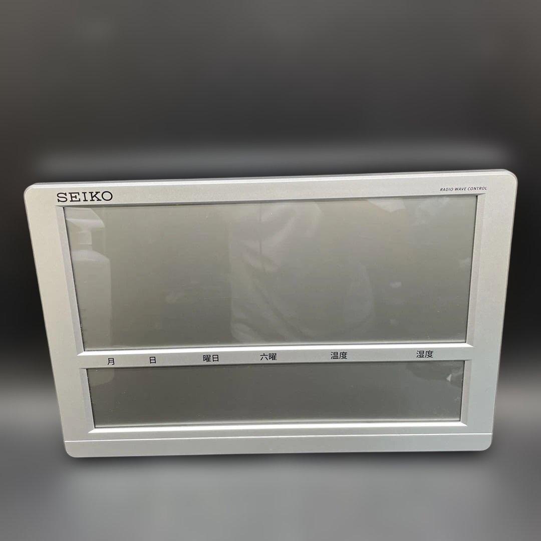 SEIKO セイコー SQ433S 電波時計 掛置兼用