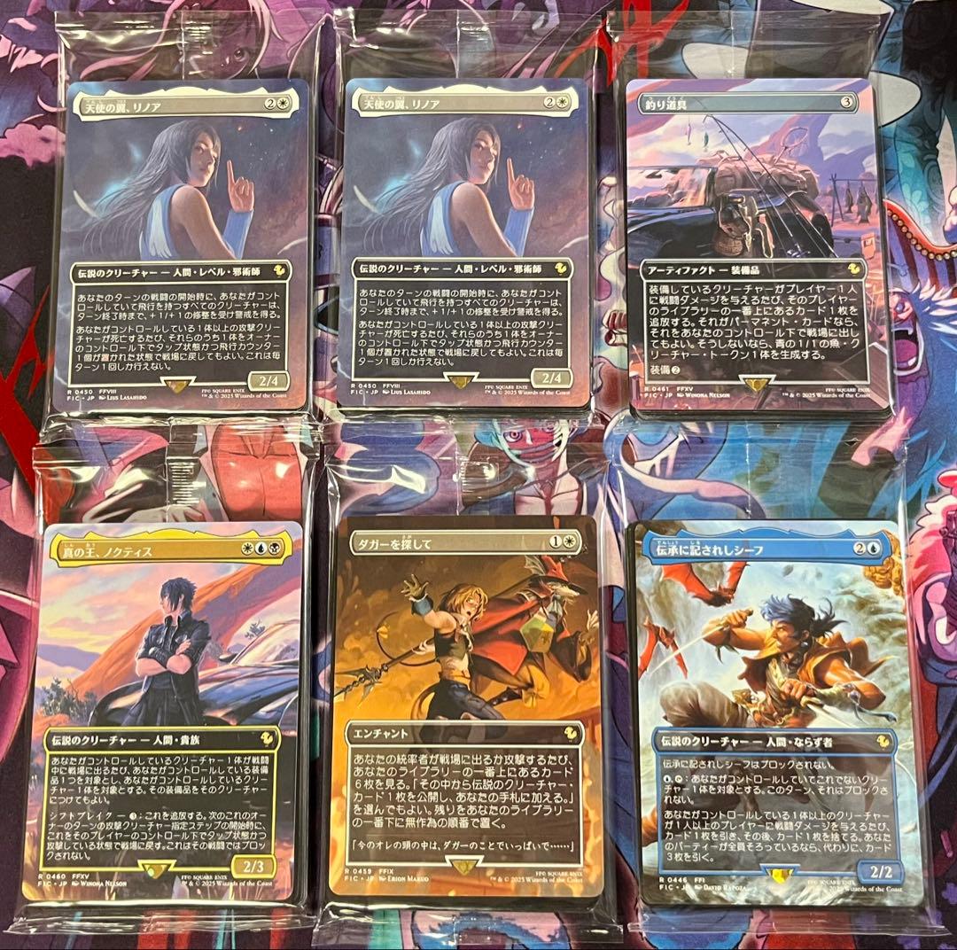 MTG チョコボ・バンドル シーンボックスプロモ 計6個セット 未開封品 リノア