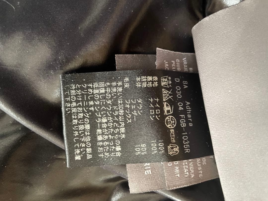 D uvetica デュベティカ　A dhara アダラ　ブラック　38