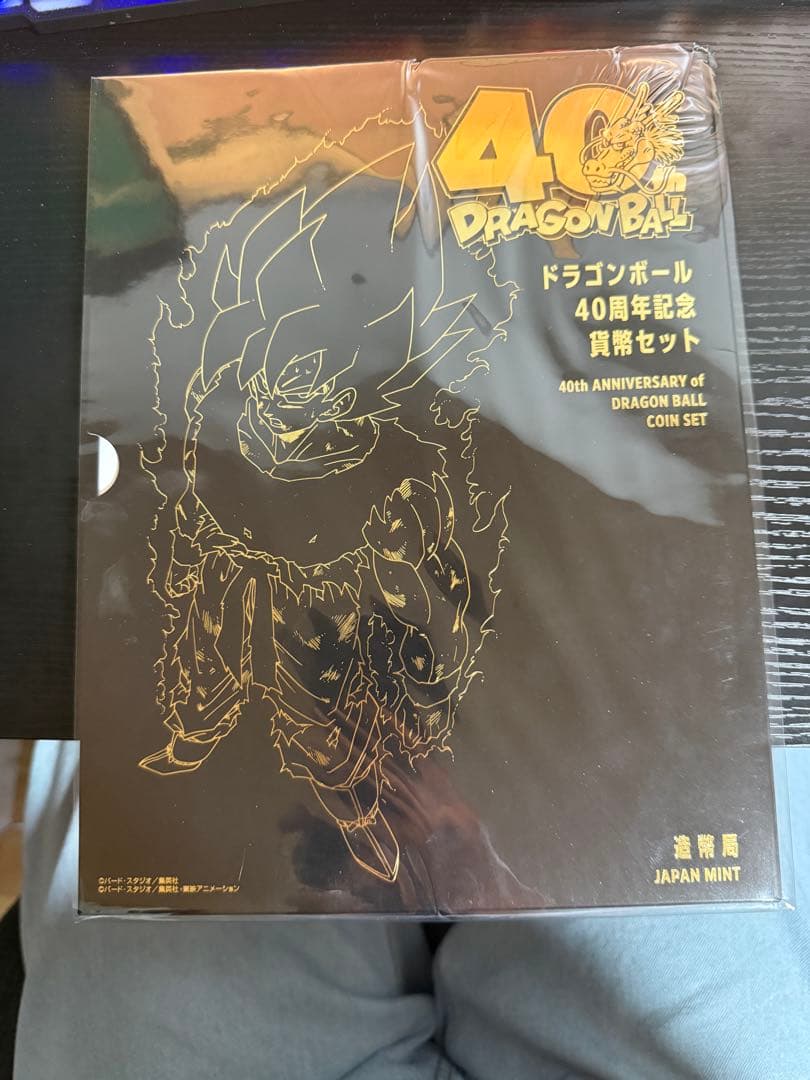 ドラゴンボール 40周年記念貨幣セット