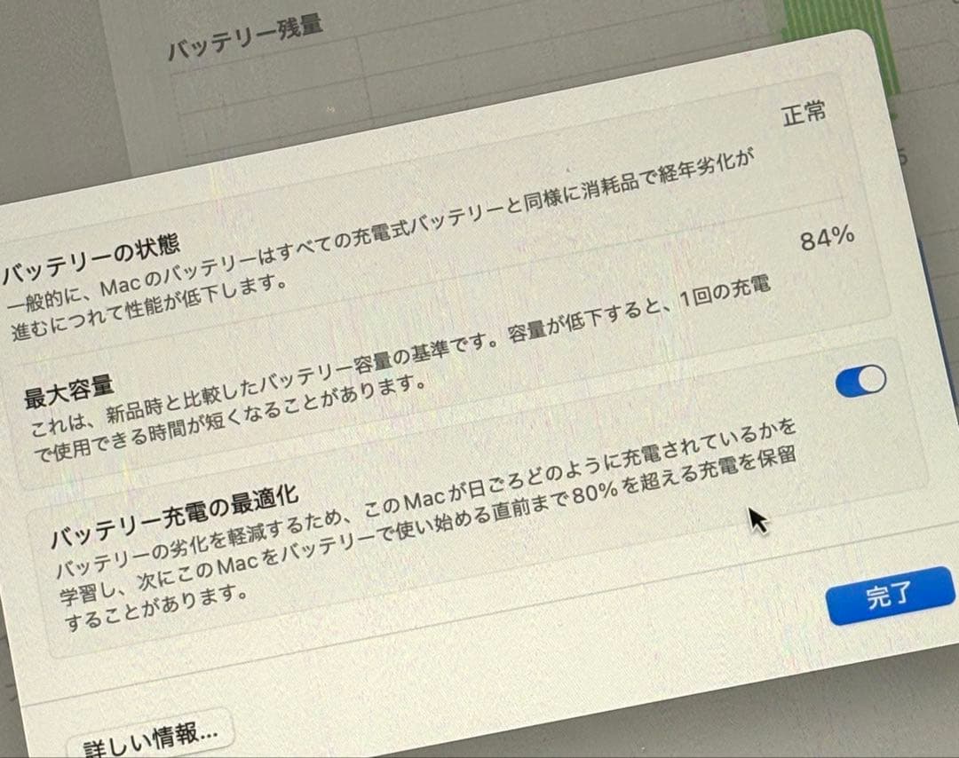 M１ MacBook Pro 14 512SSD／16メモリ