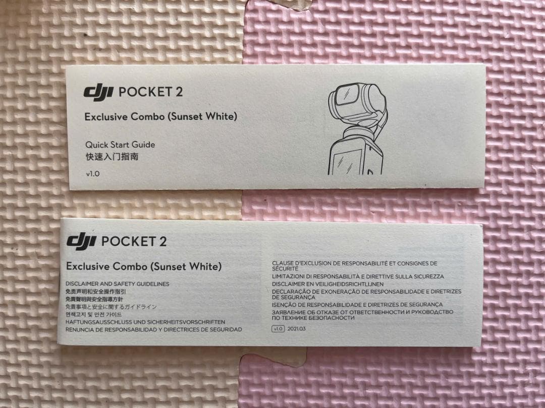 ビデオカメラ DJI Osmo Pocket 2 Sunset White