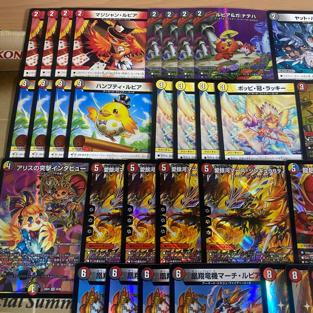 ファイヤーバード デッキ デュエルマスターズ 本格構築済みデッキ テーマパーツ