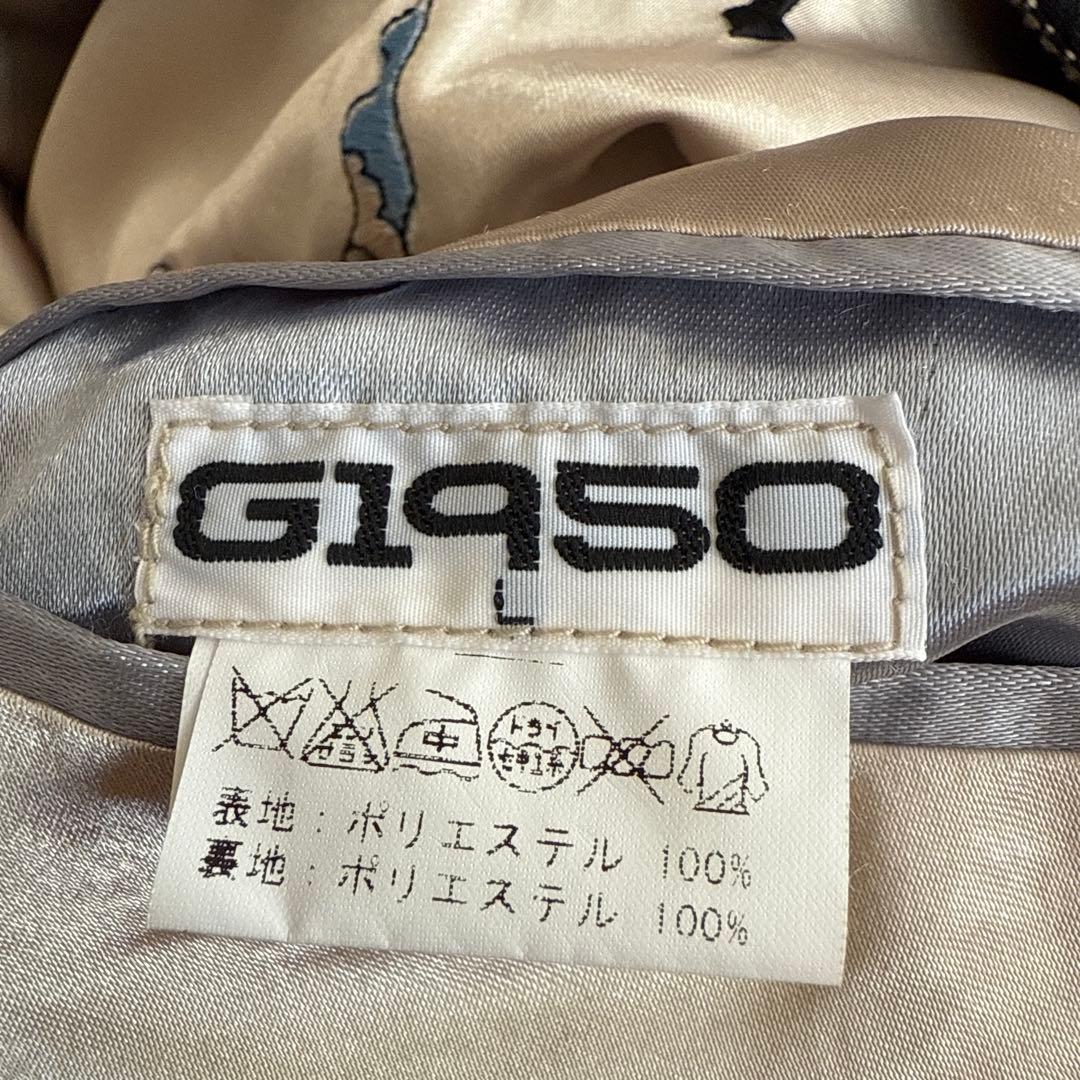 [希少]FRAGMENT GALLERY1950 コラボリバーシブルスカジャン