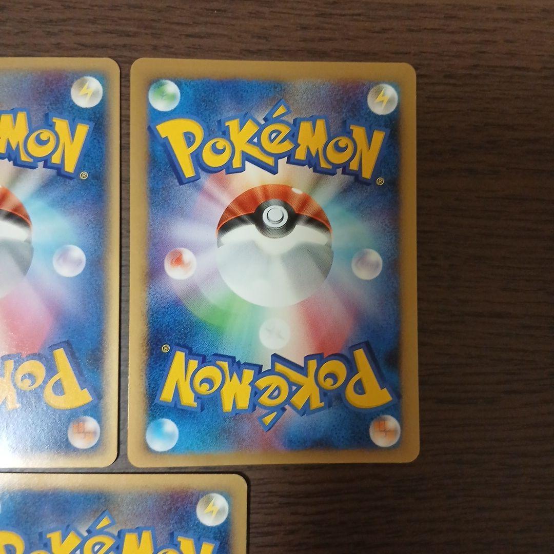 ユクシー ★ 拡張パック 秘境の叫び DP5