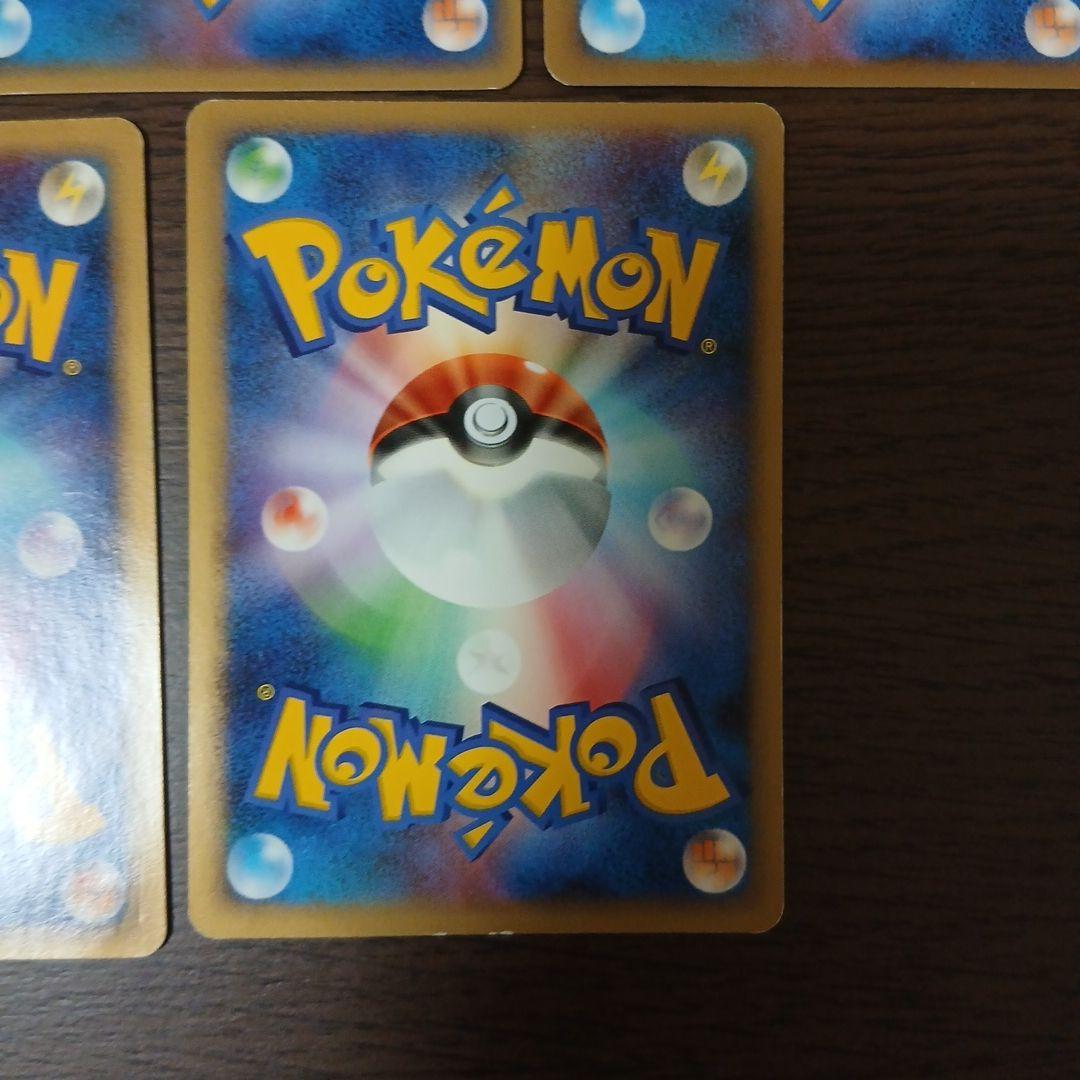 ユクシー ★ 拡張パック 秘境の叫び DP5