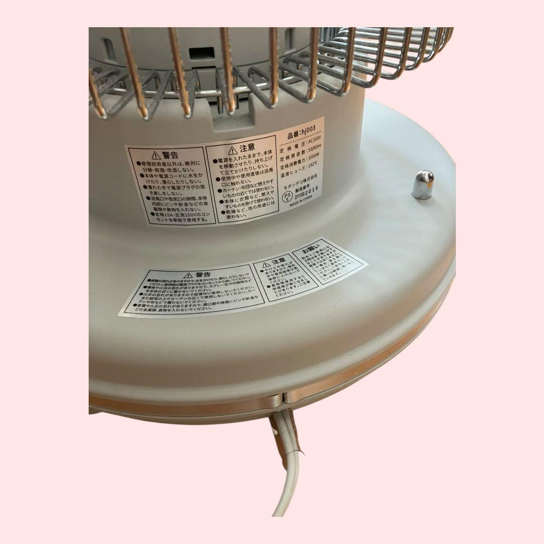 か*う様 AND DECO/アンドデコ レトロ カーボン ヒーター チャコールグ