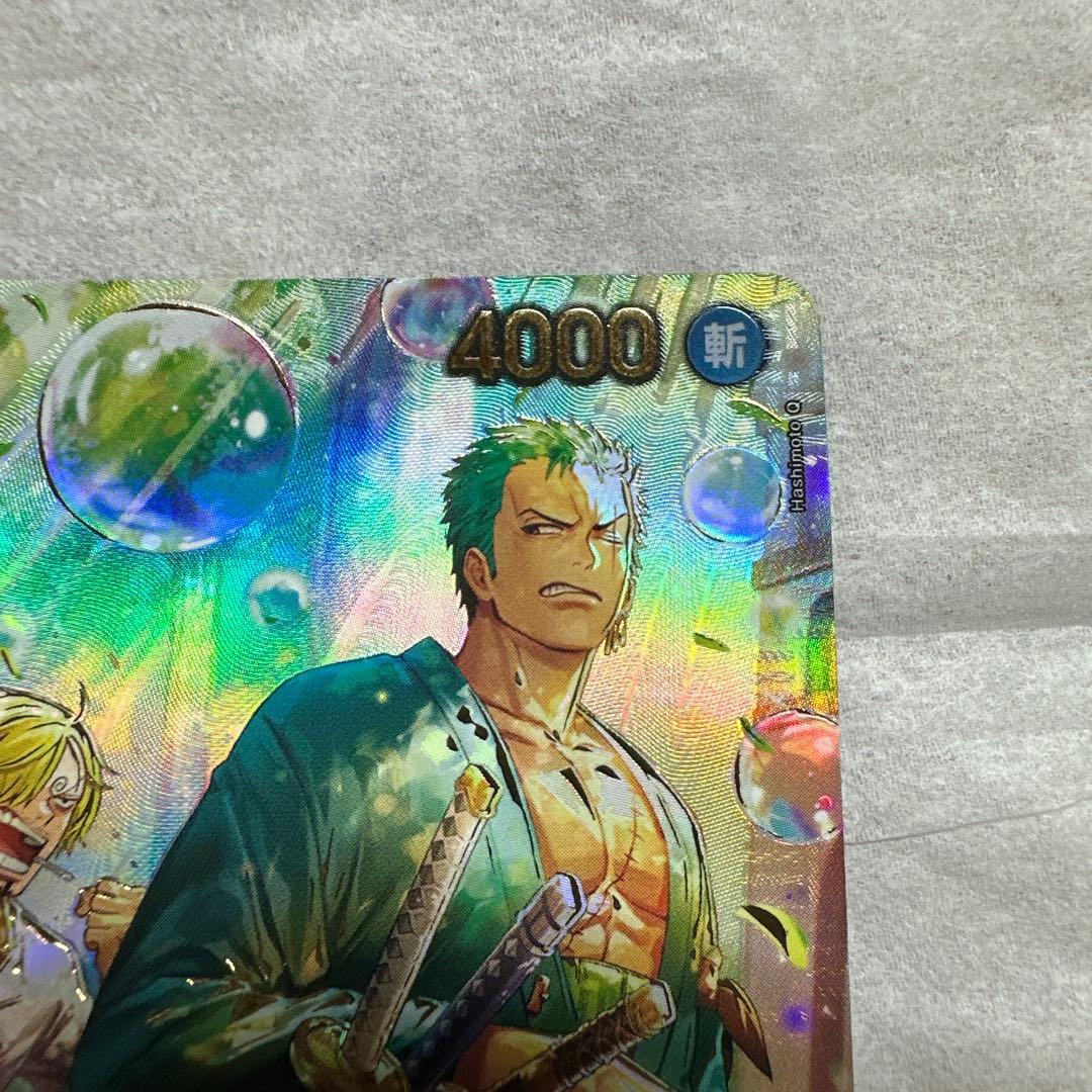 ワンピースカード　ロロノア・ゾロ PRB02-006 SP ゾロSP パラレル