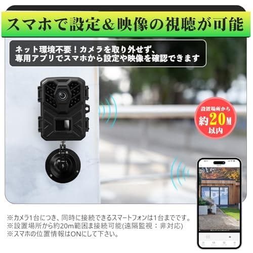 防犯カメラ WIFI対応 トレイルカメラ 小型 3200万画素 1080PフルA