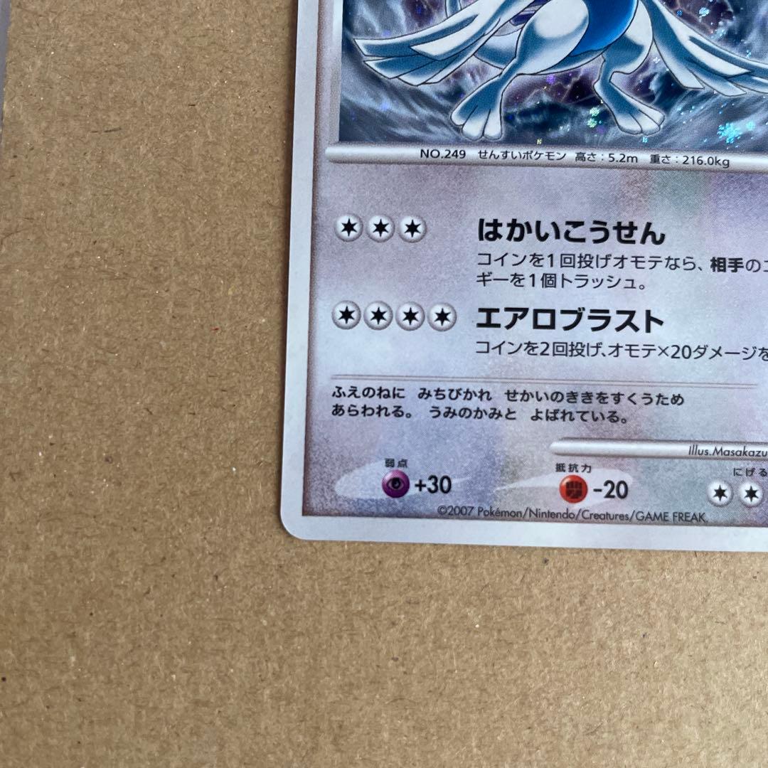 爆誕のルギア 映画10周年記念プレミアムシート 10th