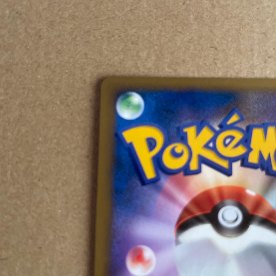 爆誕のルギア 映画10周年記念プレミアムシート 10th