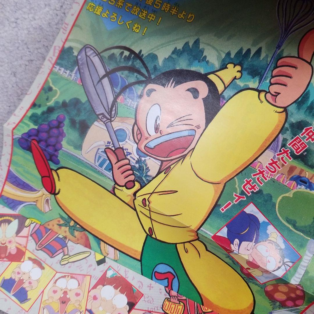 リトルグルメ大百科 OH! MYコンブ