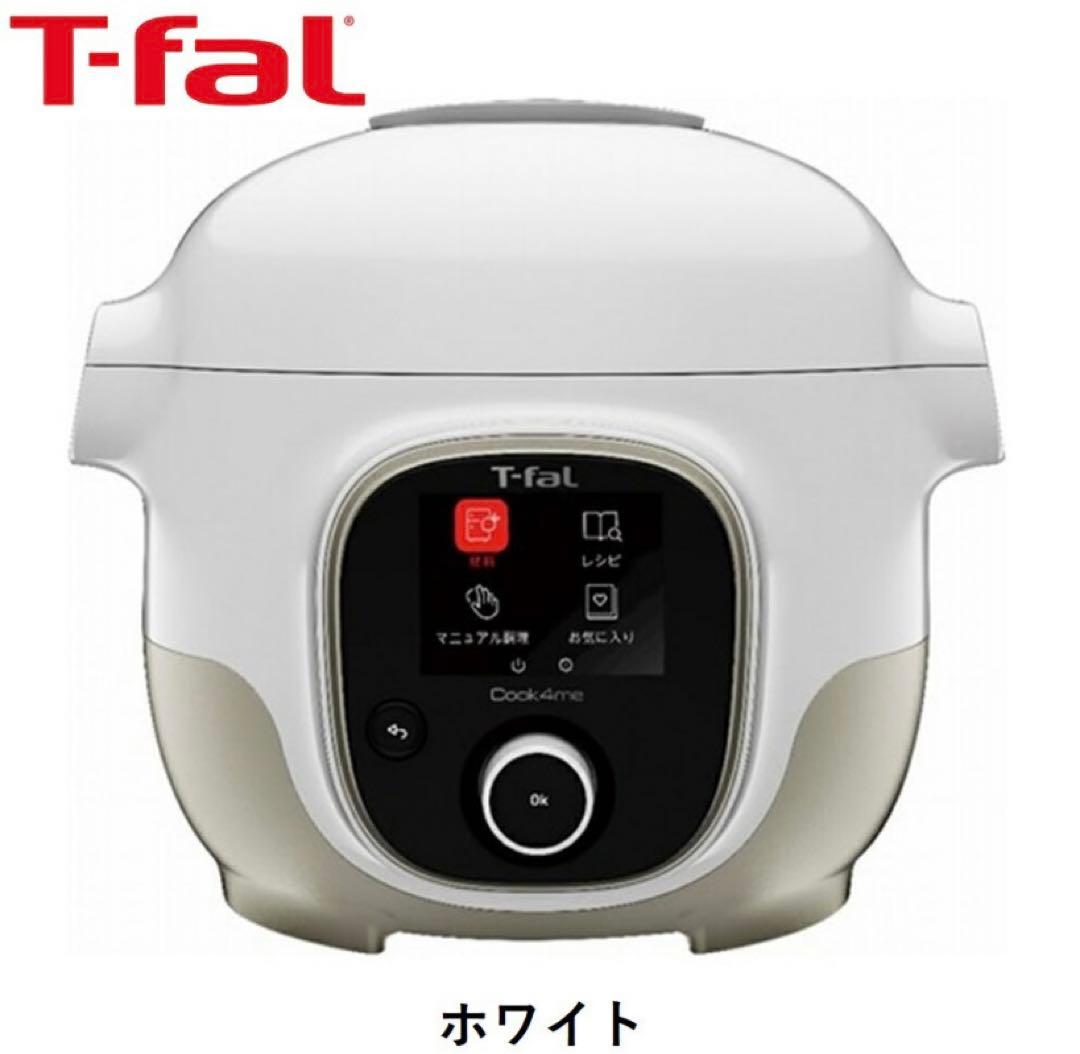 T-fal ティファール クックフォーミー 3L CY8701JP