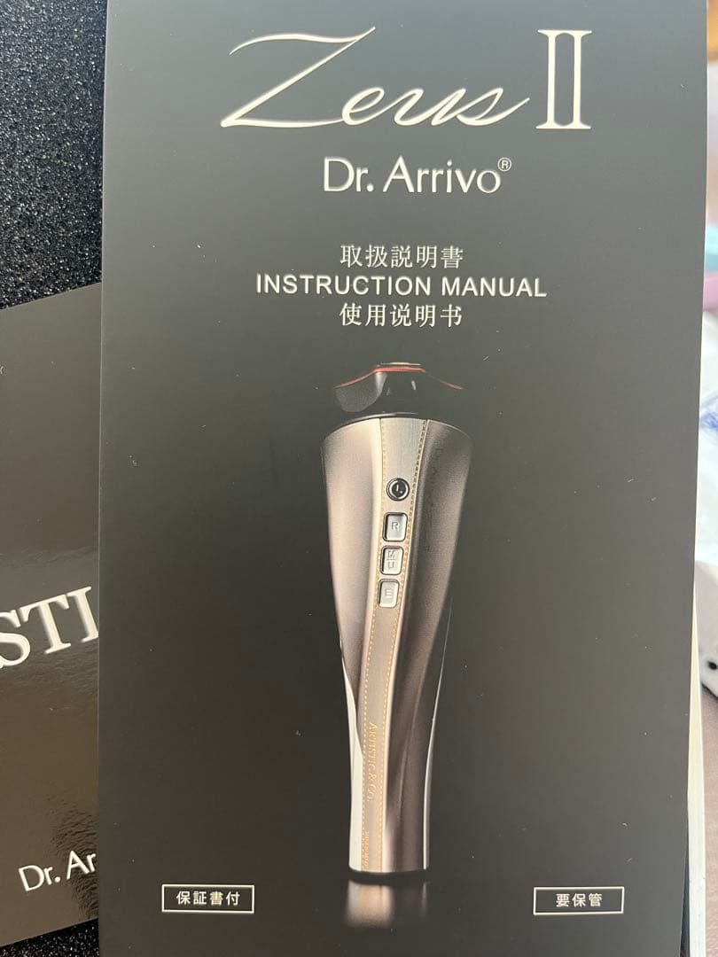 M*A様 【限定値下げ】Dr.Arrivo Zeus II ドクターアリーヴォ