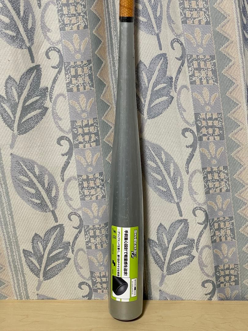 SSKスカイビート 31KーLF 中学硬式用　82cm830g平均