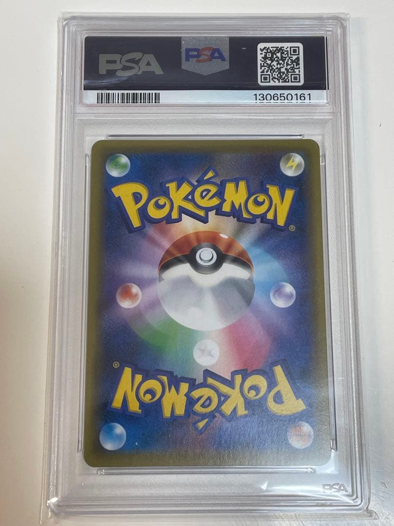 PSA10 ソニア SR S1a VMAXライジング 077/070