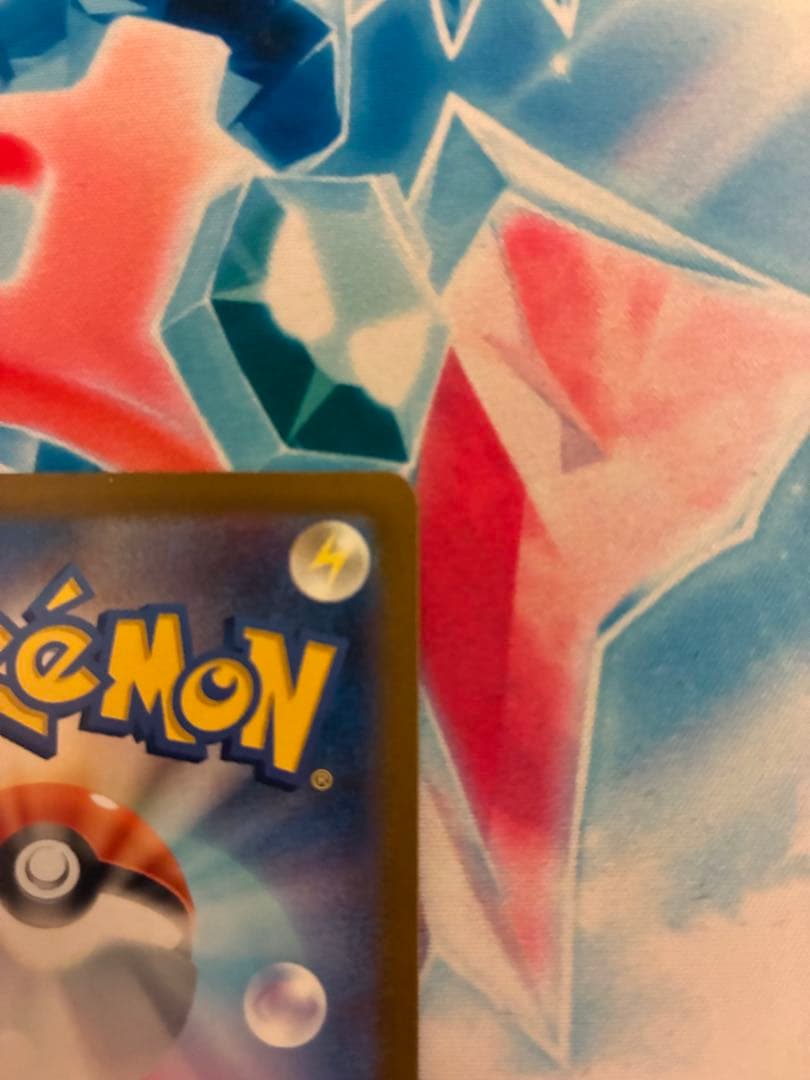 メガドリームex メガゲンガーex SAR