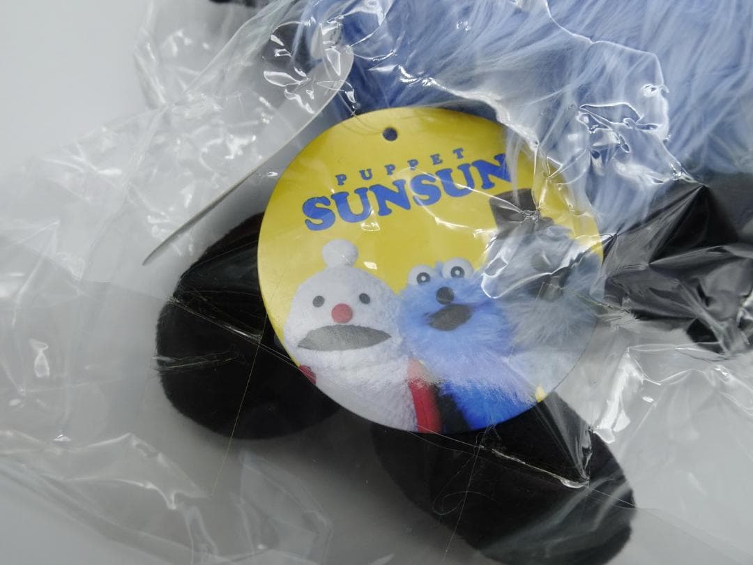 公式 パペットスンスン ぬいぐるみ 32cm チョコレイト SNSN040