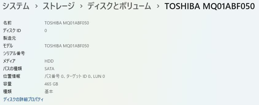 ミニPC DELL OptiPlex3070