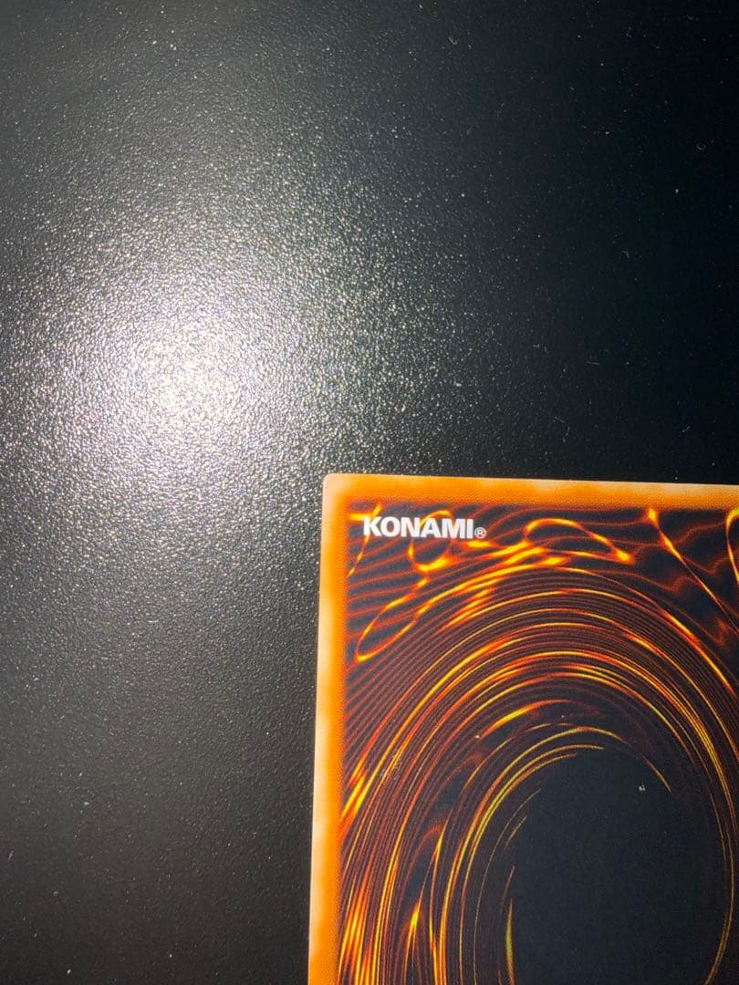 デーモンの召喚　遊戯王　初期　 ウルトラレア　美品