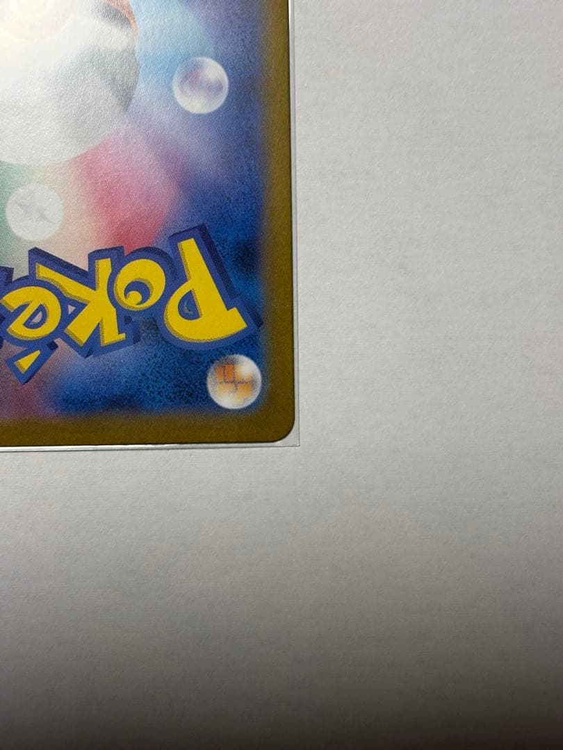 中*子様 リーリエの決心　SR