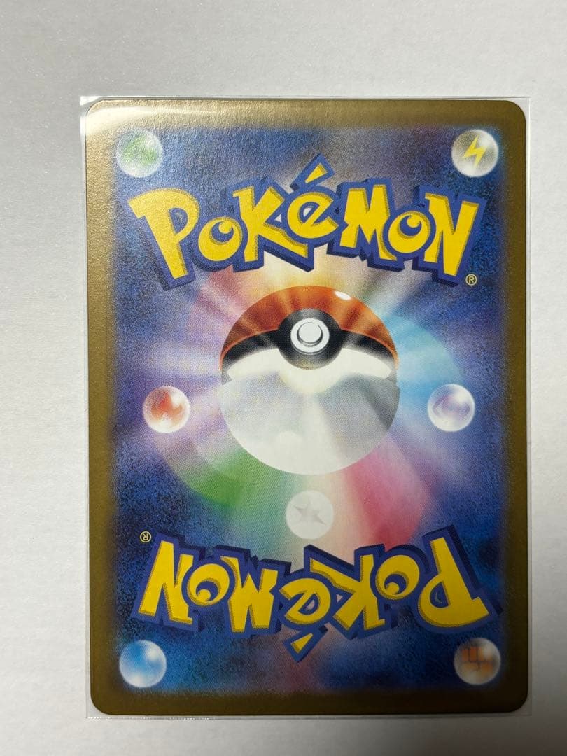 中*子様 リーリエの決心　SR