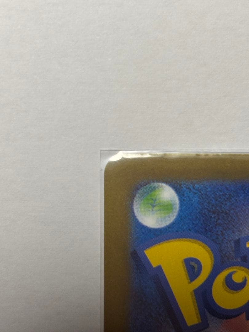 中*子様 リーリエの決心　SR