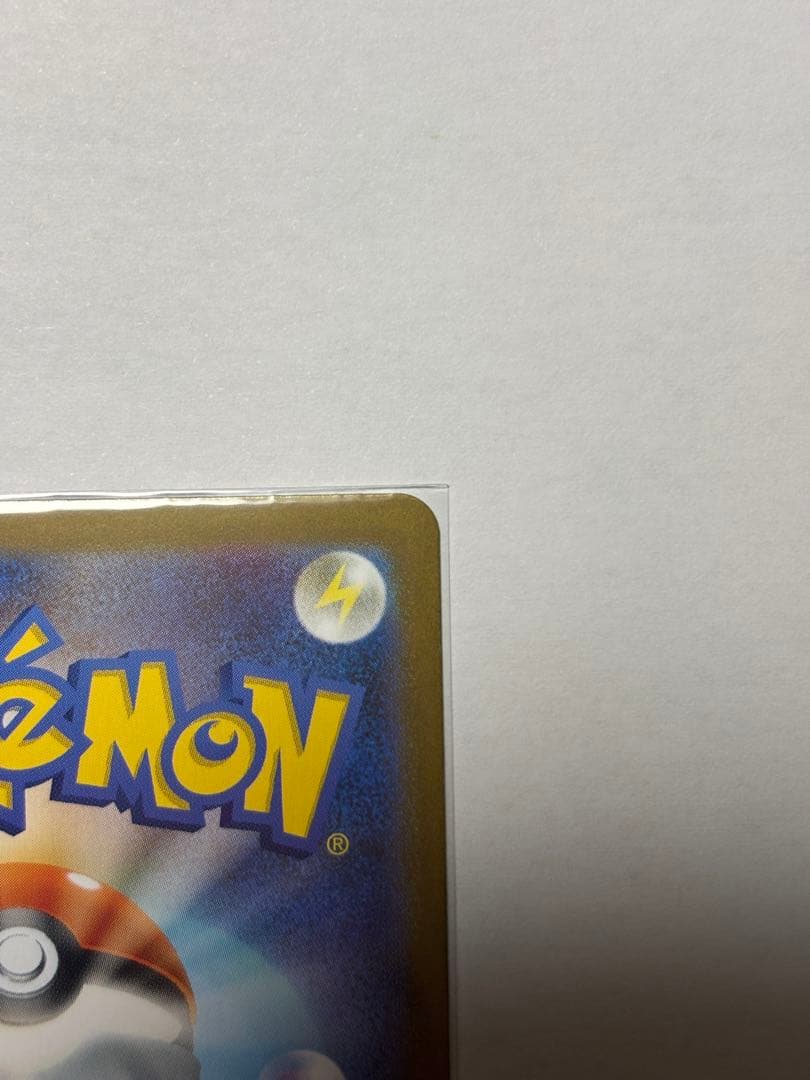 中*子様 リーリエの決心　SR