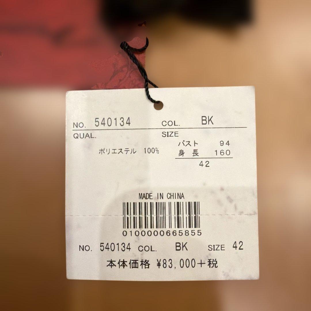 NOKO OHNO レースコート