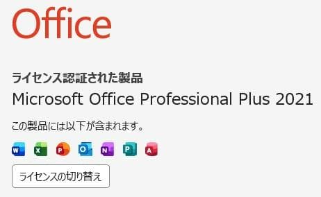 Windowsノート本体 dynabook G83/FP i5-10210U 16GB 512GB 67