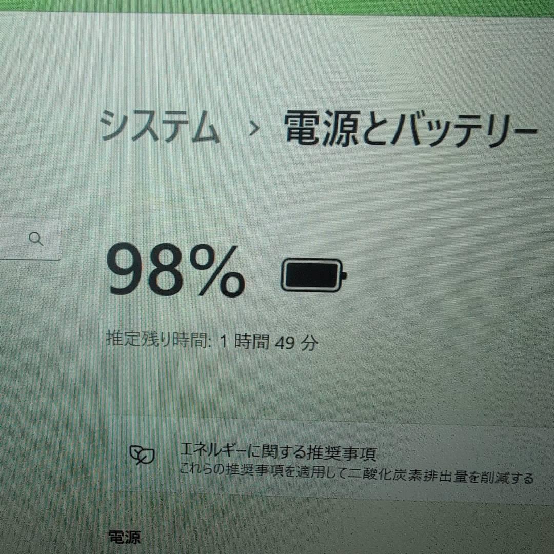 届いてすぐ使える♩ SONY VAIO i5 8GB SSD256GB 13.3