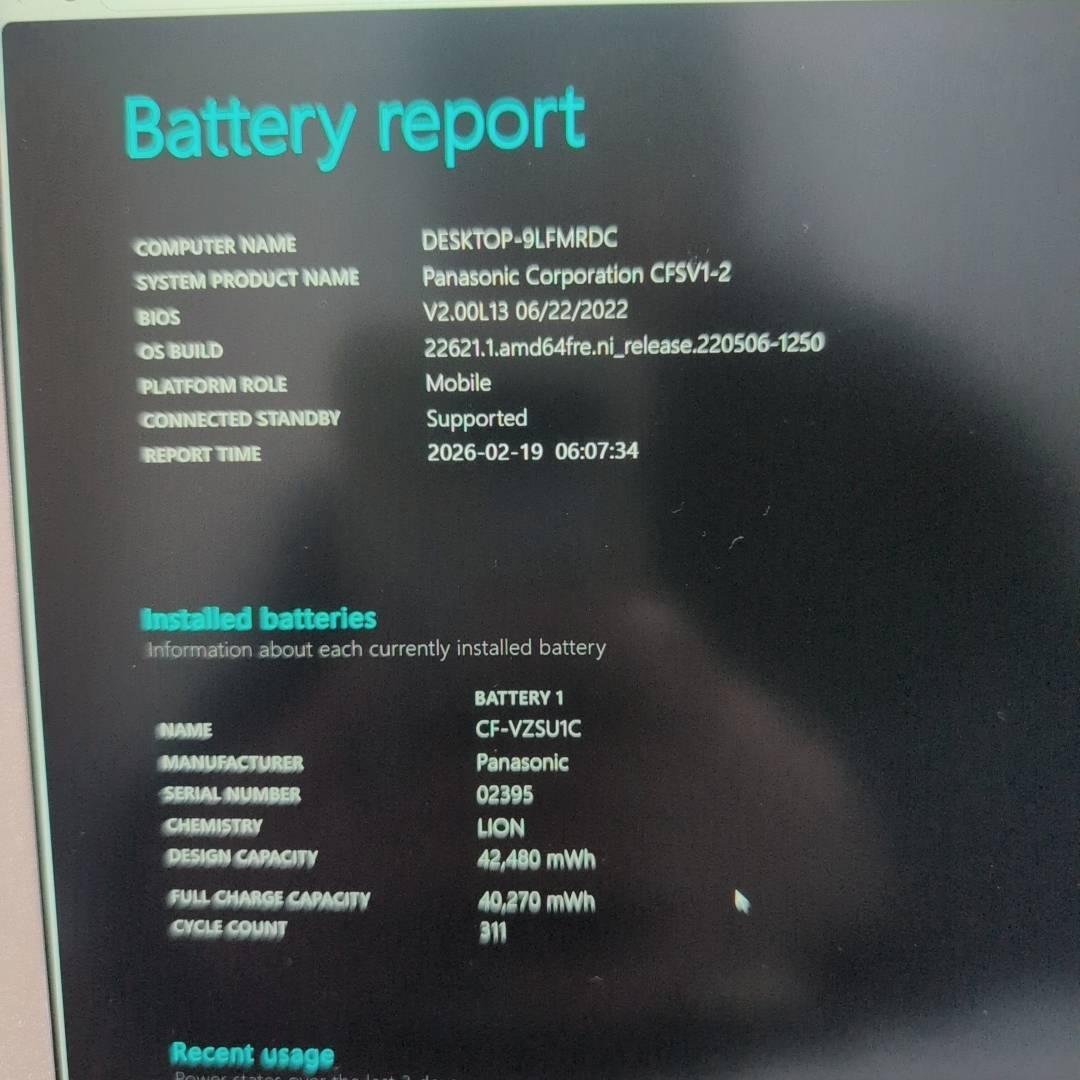 届いてすぐ使える♩ SONY VAIO i5 8GB SSD256GB 13.3