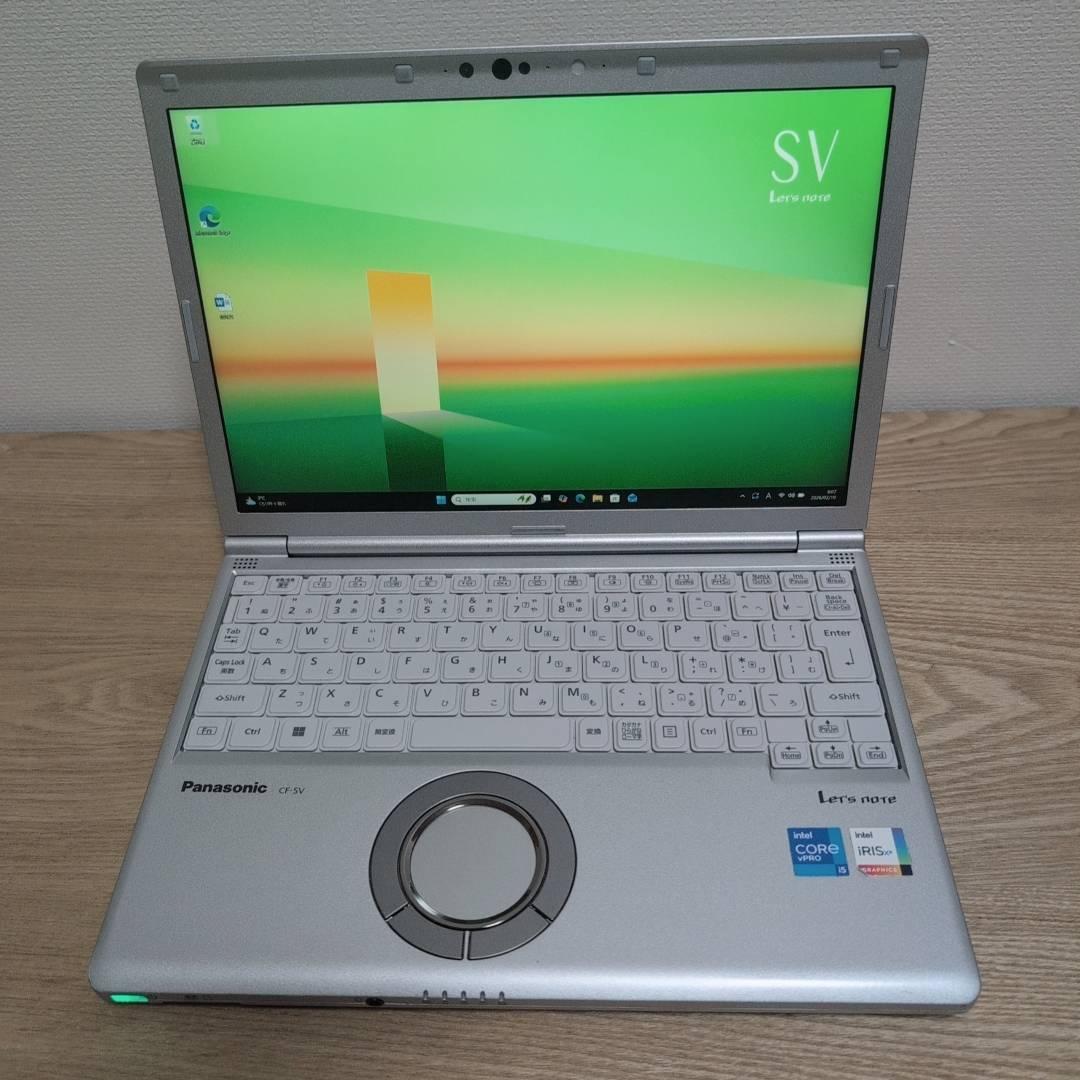 届いてすぐ使える♩ SONY VAIO i5 8GB SSD256GB 13.3