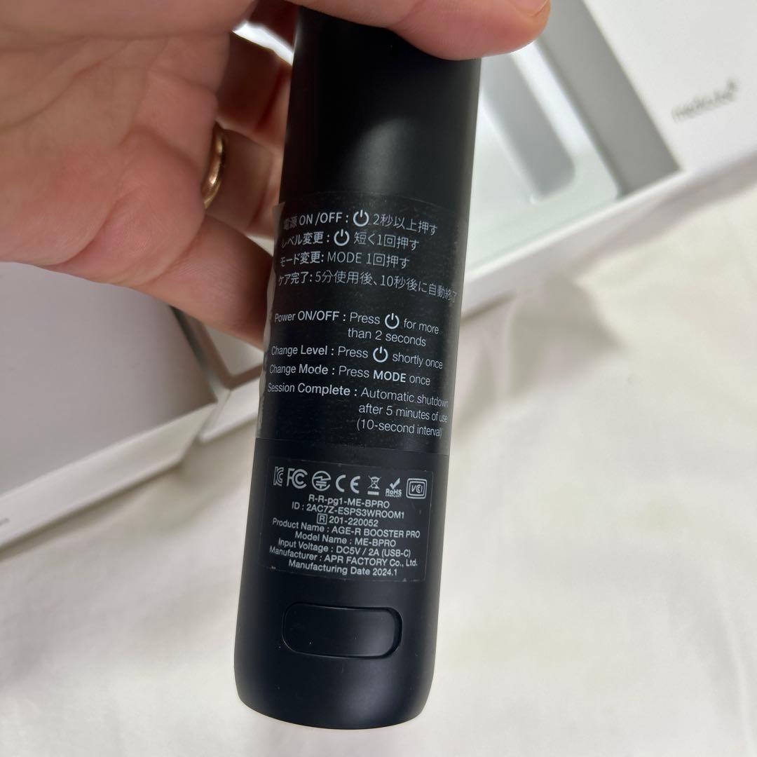 【美品】AGE-R BOOSTER PRO 美顔器 ブラック　ブースタープロ