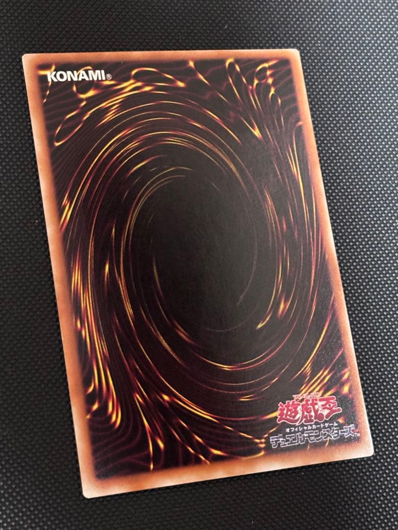 P*#様 極美品　封印されしエクゾディア　レリーフ　遊戯王