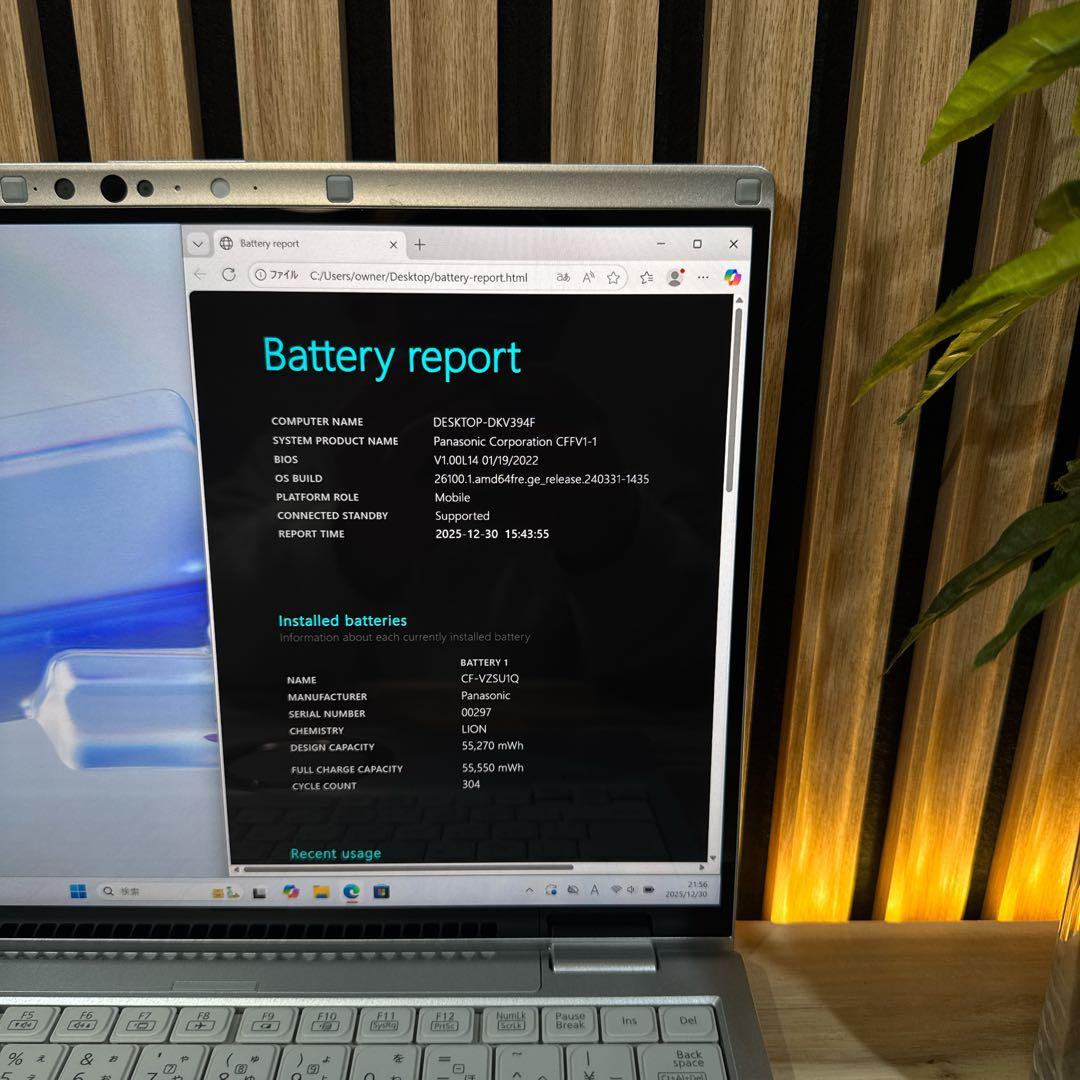 希少タッチパネル式‼️Let's note FV1☘第11世代☘️ノートパソコン