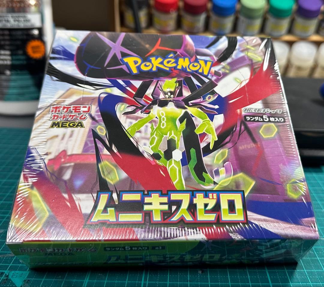 ポケモンカードゲーム ムニキスゼロ 2箱