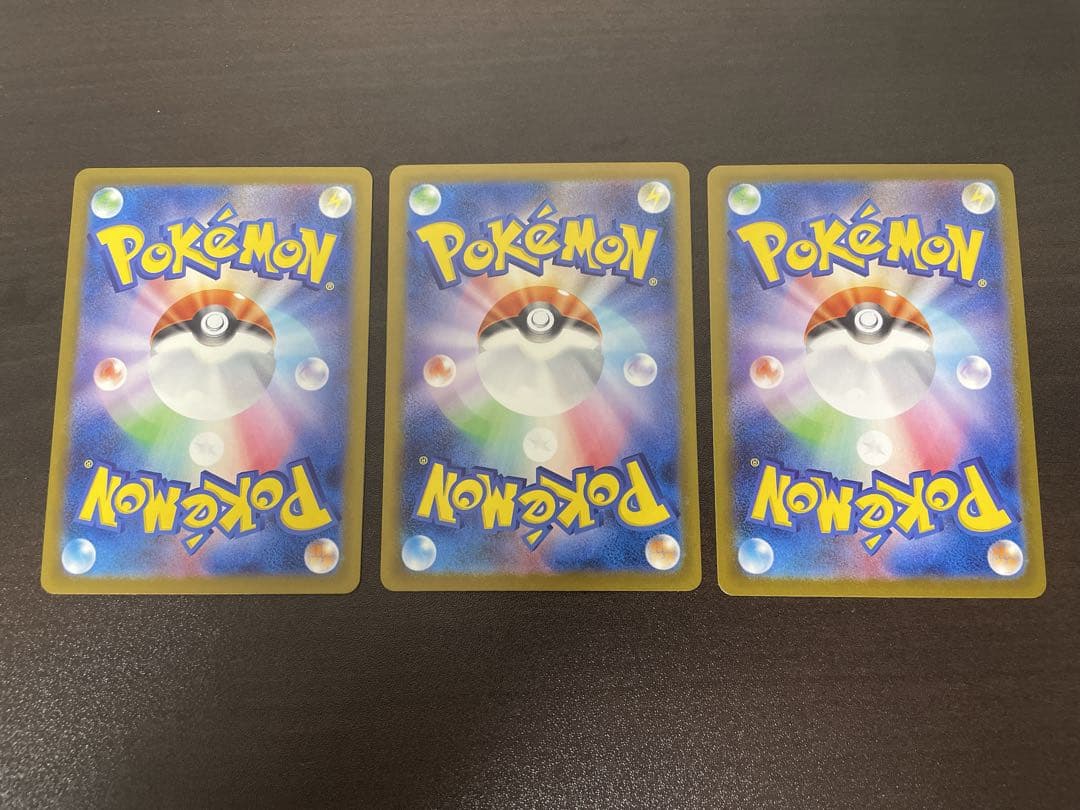 ポケモンカード　SARセット