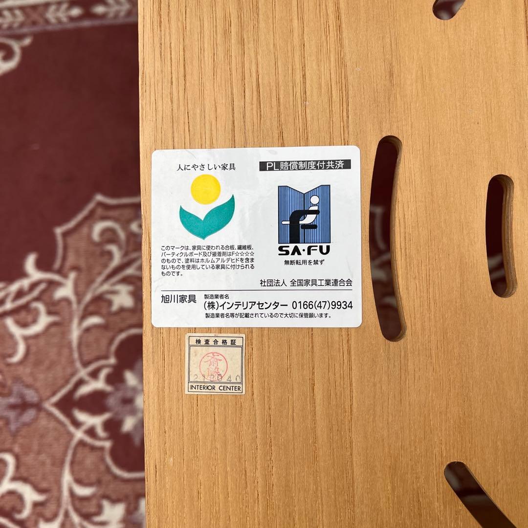 CONDE HOUSE カンディハウス アームチェア 旭川家具 木製チェア