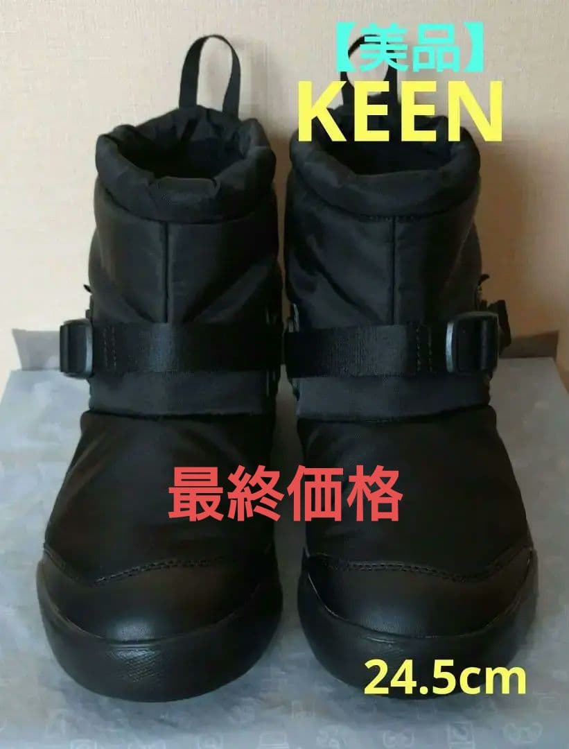 【美品】KEEN ウィメンズ フッドロメオ ミニブーツ ブラック